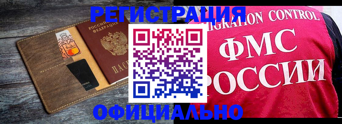 регистрация для дет. сада в Горячем Ключе