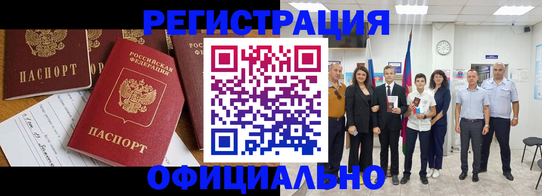 пропишу в квартире в Горячем Ключе