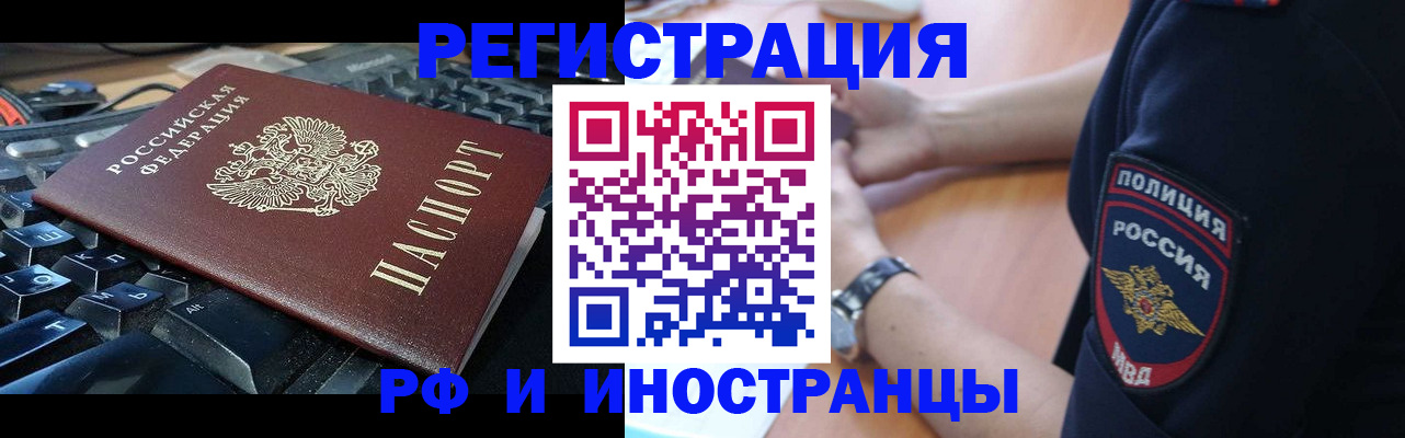 пропишу в квартире в Горячем Ключе